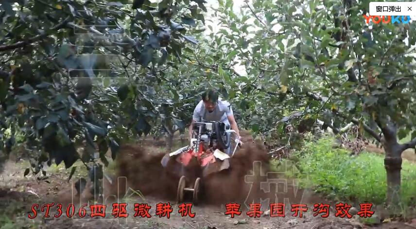 四驅微耕機蘋果園作業