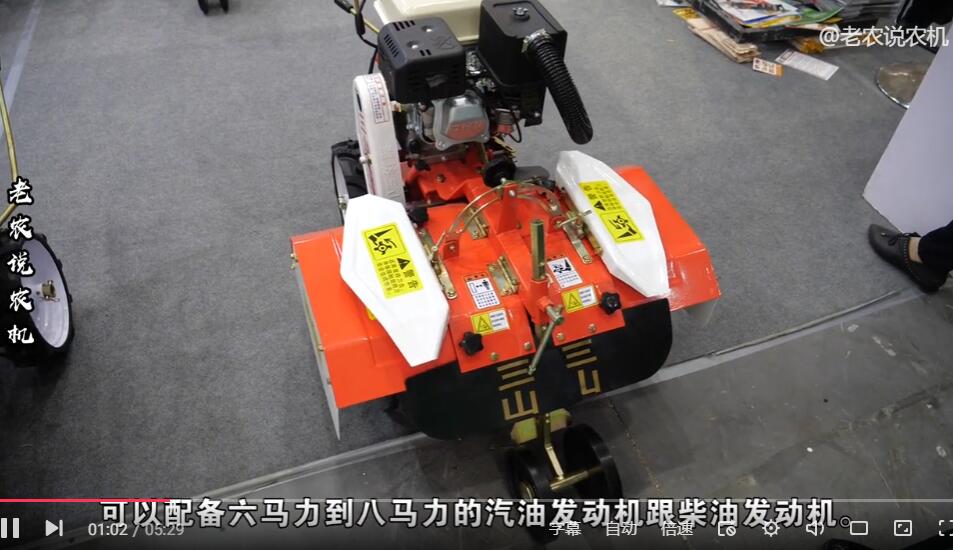 巴掌大的旋耕機，能幫人干很多活，山區和果